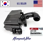 Air Cleaner Intake Duct Resonator 28220A7000 Genuine Kia Forte 2014-2018. Fixed Price $64.90.