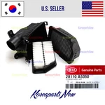 Air Cleaner Intake-filter Box Housing 28110A5350 Oem Kia Forte 2014-2018. Fixed Price $90.58.