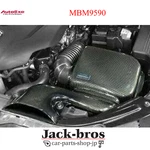 Autoexe Geniune Ram Air Intake System For Mazda Axela Diesel 2.2L MBM9590. Fixed Price $1347.00.