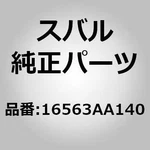 Subaru Genuine Parts Stay, Air Cleaner Impreza (gd/gg), Forester (sg),. Fixed Price $44.00.
