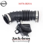 Nissan Genuine Oem 11-12 Infiniti G25 Passenger Air Duct Tube 16576-JK01A. Fixed Price $157.00.