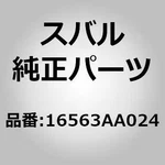 Subaru Genuine Parts Stay, Air Cleaner For Legacy (bd/bg), Impreza (gc/gf),. Fixed Price $58.00.
