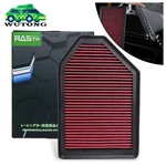 33-2460 High-flow Air Filter For 2011-2023 Chrysler Dodge Challenger Charger 300. Fixed Price $39.99.
