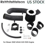 For Nissan 350Z Infiniti G35 FX35 Engine Cold Air Intake Induction Pipe + Filter. Fixed Price $49.50.