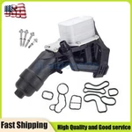 Engine Oil Filter Housing 11428585624 For Bmw 118I 225I 320I 420I 630I 740LI X4. Fixed Price $59.39.