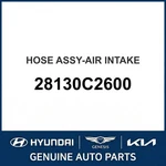 2016-2020 Kia Optima Hose Assembly-air Intake Oem New 28130C2600. Fixed Price $211.81.