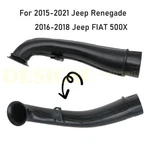 Air Intake Tube Inlet Duct For Jeep Renegade 15-21 Fiat 500X 16-18 68256371AA. Fixed Price $24.46.