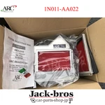 Arc Brazing Super Air Induction Box For Nissan Skyline BNR32 RB26. Fixed Price $737.00.