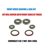 Chevrolet S10 Pickup 2WD Front Wheel Bearing & Seal Kit 1991-2003. Fixed Price $37.95.