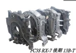 Mazda FC3S RX-7 13B-T Engine Housing Set Jdm Oem Genuine. Fixed Price $1286.96.