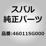 Subaru Genuine Parts / Duct Assembly-air,intake Forester (sj). Fixed Price $108.00.
