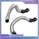 Us 2PCS Heater Inlet And Outlet Hose Warm Air Pipe For Buick Regal Turbo 2.0L L4. Fixed Price $36.94.